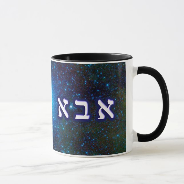 Star Cluster Abba Mug (Right)