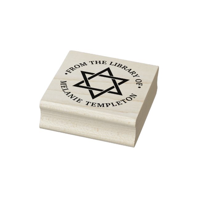 Star of David #3 “From the library of” Monogram Rubber Stamp (Stamp)