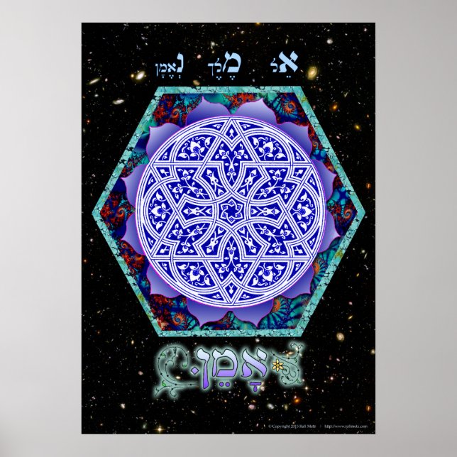 Star of David - Amen Meditation Poster (Front)
