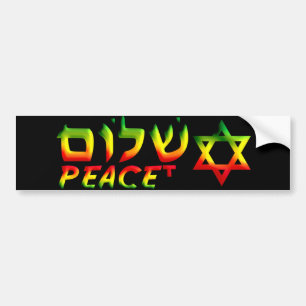 Star of David Bumper Sticker