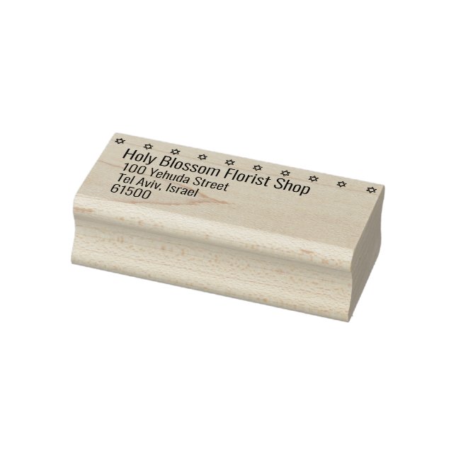 Star of David Business Address Rubber Stamp (Stamp)