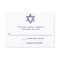 Star of David Chevron Bat Mitzvah RSVP Card