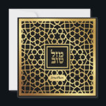 Star of David Elegant Bar Mitzvah Invitation<br><div class="desc">Our Modern Star of David Elegant gold & black Bar Mitzvah Invitation has a beautiful Jewish Star-trellis papercut design. Faux gold with Hebrew text "Mazel Tov" that means "Good Luck". Includes space for you to customise the front with the name of the Bar Mitzvah. Full invitation details on the reverse....</div>