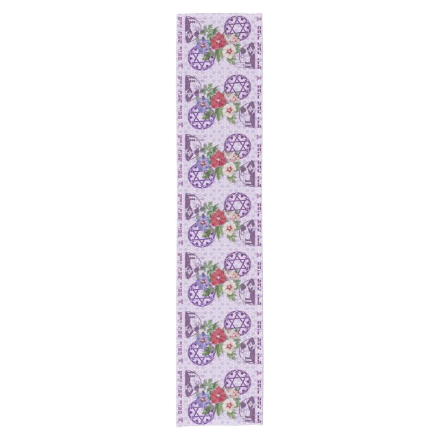 Star of David Flower Runner (Front)
