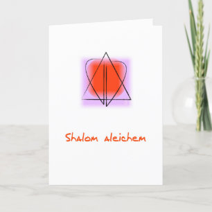 Star of David/Heart Shalom aleichem Holiday Card