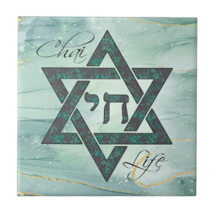 Star of David Hebrew Chai Marble Stone Effect Tile