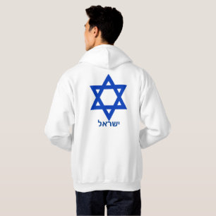 Star of David Hebrew Israel Jewish Patriotic Hoodie