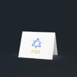 Star of David Hebrew Toda Thank You Card<br><div class="desc">Giving thanks is important. Sending your gratitude on a speciality card makes it all the more thoughtful.</div>