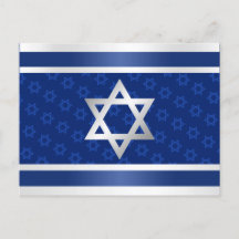 Star of David Israel Blue Pearl Silver Pattern