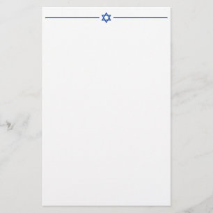 Star of David Israel Blue White Blank 5.5 x 8.5 " Stationery
