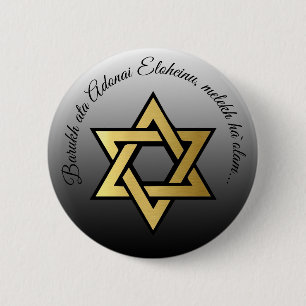 Star of David Jewish Prayer Blessing Button