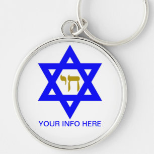 STAR OF DAVID & SYMBOL OF LIFE KEY RING