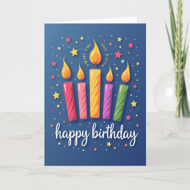 Starry Celebration Card (Front)