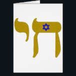 STARS DAVID  LIFE<br><div class="desc">two important Jewish symbols</div>