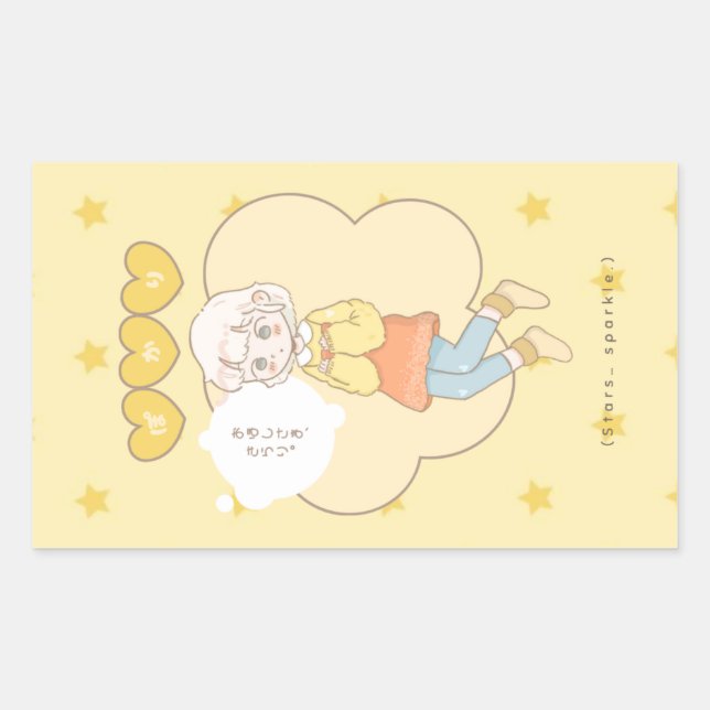 Stars-sparkle Rectangular Sticker (Front)