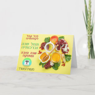 Start a year and its blessings - New Year Card