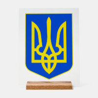 State Emblem of Ukraine Golden Trident Fine Art