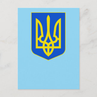 State Emblem of Ukraine Golden Trident Fine Art Postcard