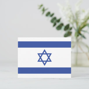 State of Israel Flag, Star of David Judaism Jewish Postcard