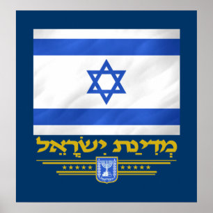 State of Israel Poster