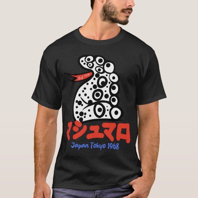 Stay puff T-Shirt (Front)
