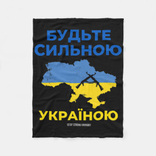Stay Strong Ukraine In Cyrillic Letters Fleece Blanket