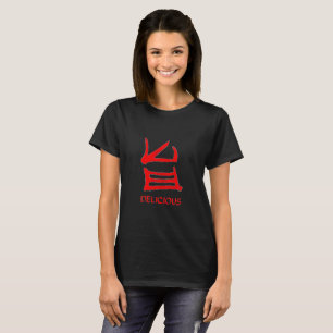 Steamy Japanese Kanji Delicious Red JE women shirt