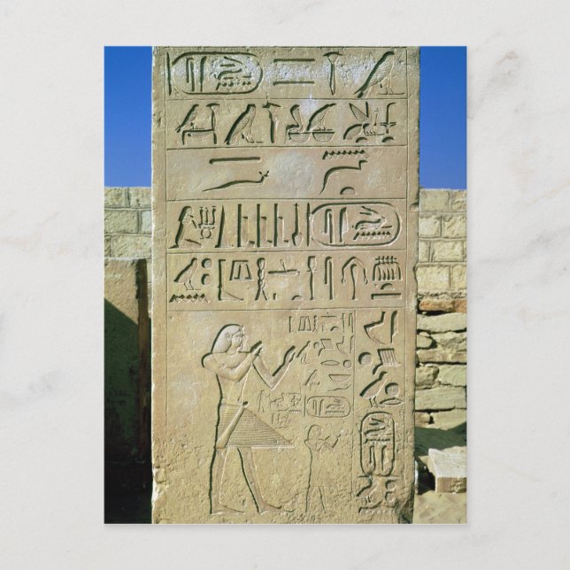 Stele of Unas  Old Kingdom Postcard (Front)