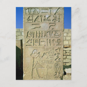 Stele of Unas Old Kingdom Postcard