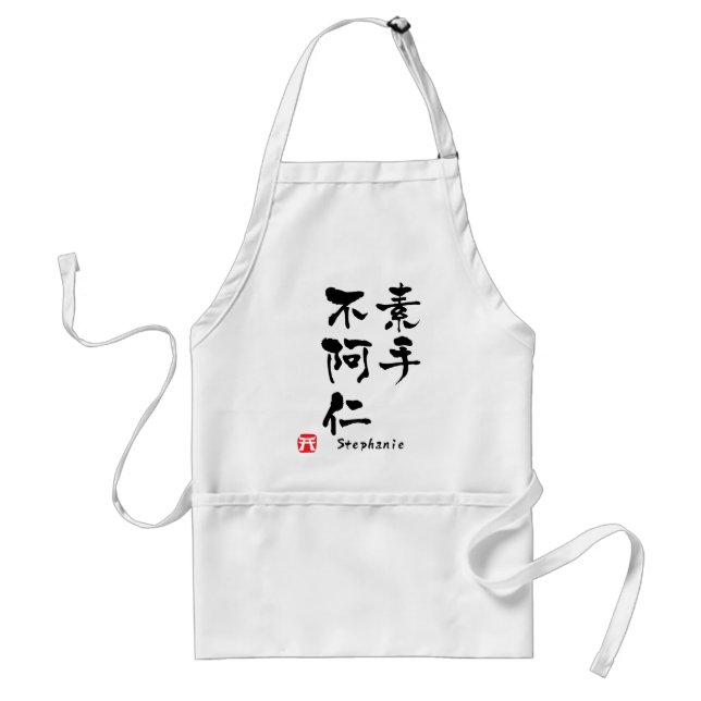 Stephanie Kanji Standard Apron (Front)