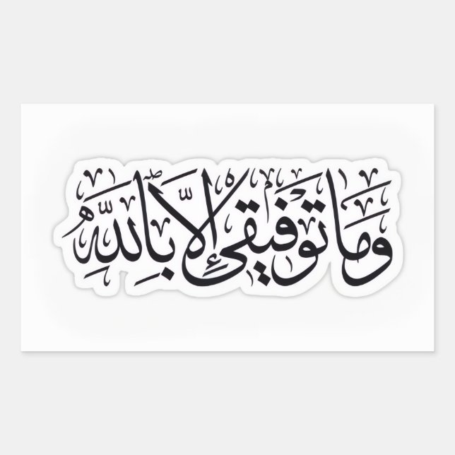 STICKER (Front)