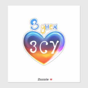 Sticker Heroes Armed Forces of Ukraine