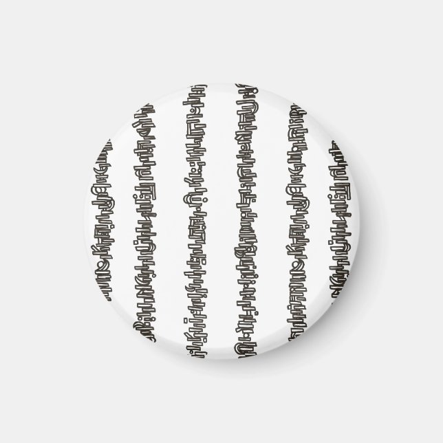 Sticks And Stones-Black And White Modern  Magnet (Front)