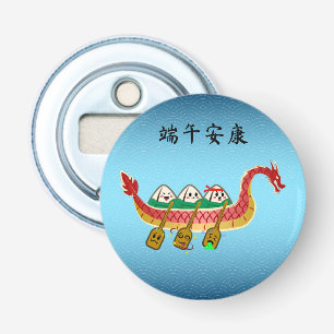 Sticky Rice Dumpling on Dragon Boat Festival Bottle Opener