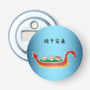 Sticky Rice Dumpling on Dragon Boat Festival Bottle Opener