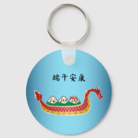 Sticky Rice Dumpling on Dragon Boat Festival