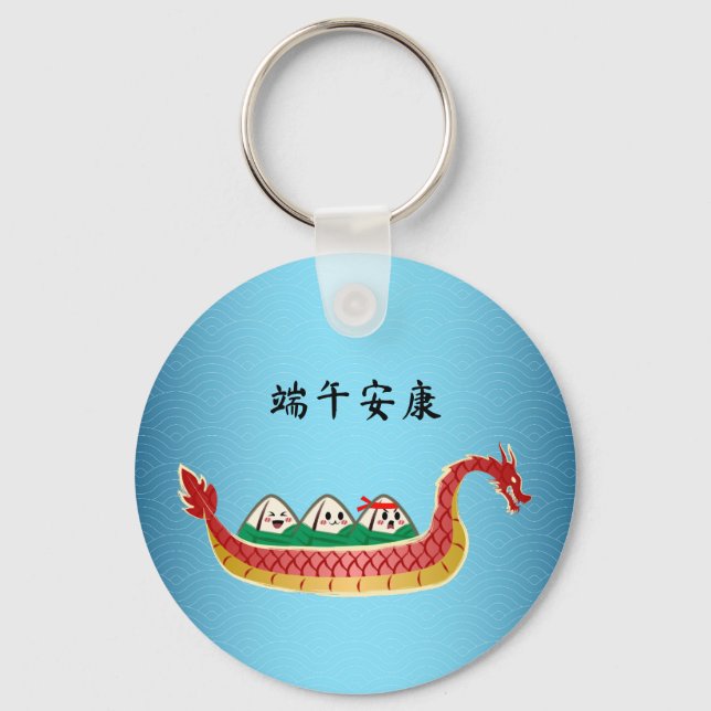 Sticky Rice Dumpling on Dragon Boat Festival Key Ring (Front)