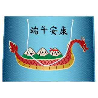 Sticky Rice Dumpling on Dragon Boat Festival Large Gift Bag