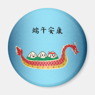 Sticky Rice Dumpling on Dragon Boat Festival Magnet