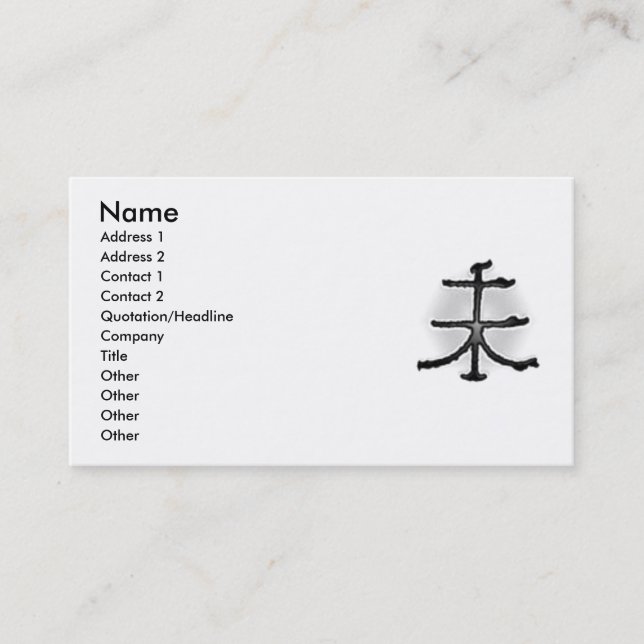 Stop Sign Sheep Profile Card (Front)