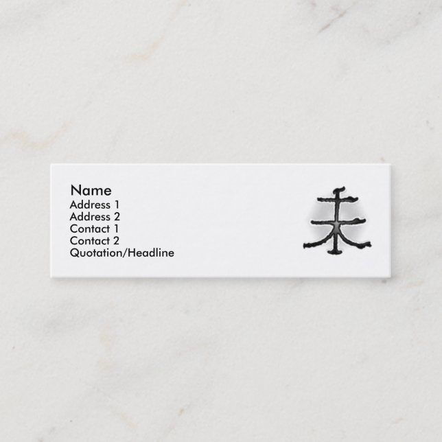 Stop Sign Sheep Profile Card (Front)