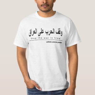 "Stop the War in Iraq" Arabic T-shirt