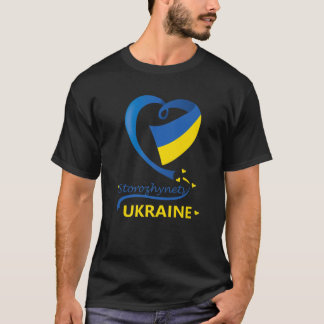 Storozhynets Ukraine National Flag Heart Emblem Cr T-Shirt