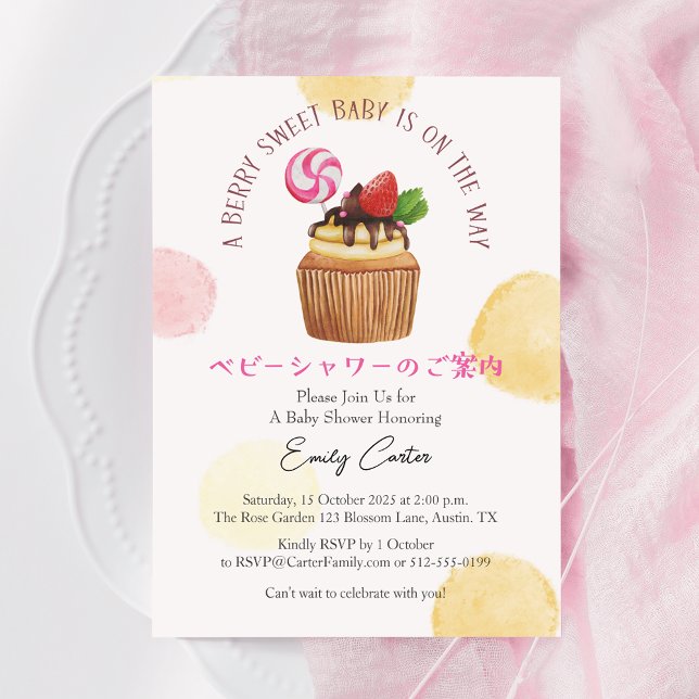 Strawberry Baby Girl Shower Berry Sweet Cupcake Invitation (Creator Uploaded)