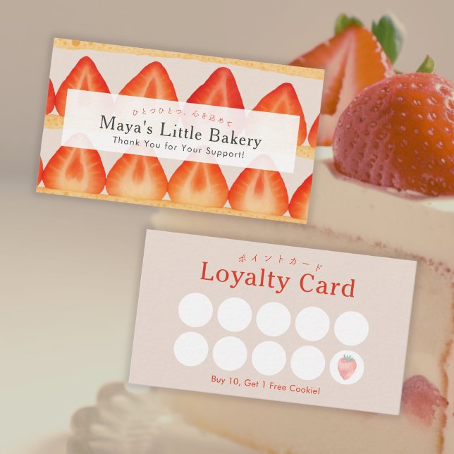 Strawberry Cake Layer Pastry Chef Business Card (Creator Uploaded)