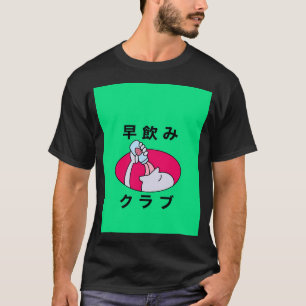 Strawberry Milk Drinking Club Bobobo-Bo Bo-Bobo T-Shirt