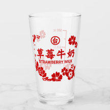Strawberry Milk Glass