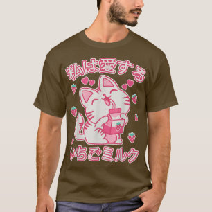 Strawberry Milk Japan Anime Cat Kawaii Strawberry T-Shirt