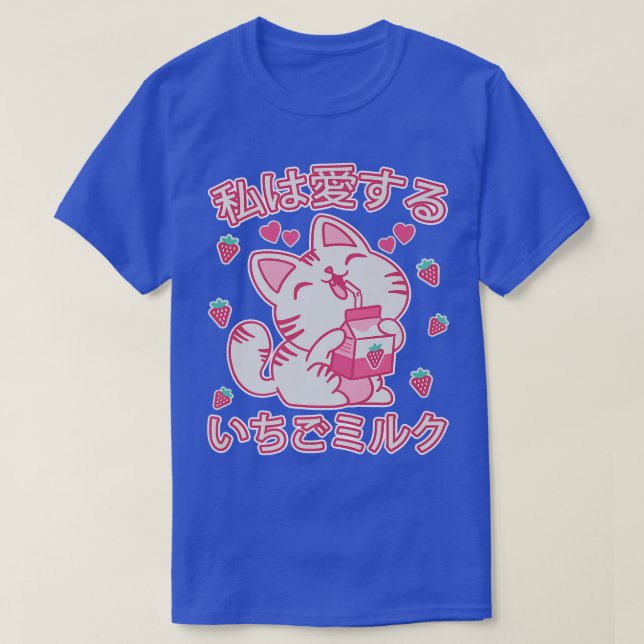 Strawberry Milk Japan Anime Cat Kawaii Strawberry  T-Shirt (Design Front)