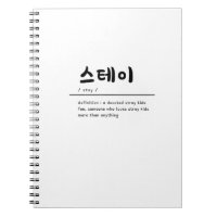 Stray Kids SKZ KPOP Notebook for STAY 
